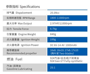 BENZİNLİ MOTOR 25cc - 2,97hp