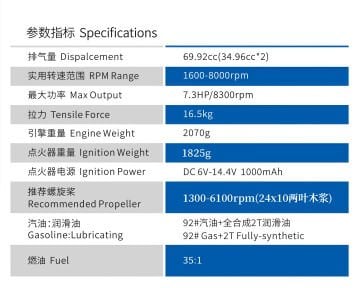 BENZİNLİ MOTOR 70cc - 7,3hp