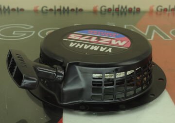 Yamaha Starter Mekanizması MZ175 EF1400 EF2300 YP20 YP30 YM7CNE571000