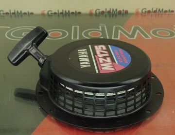 Yamaha Starter Mekanizması MZ175 EF1400 EF2300 YP20 YP30 YM7CNE571000